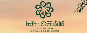 鹰潭公元尚城-金刚砂耐磨地坪-地下车库地坪