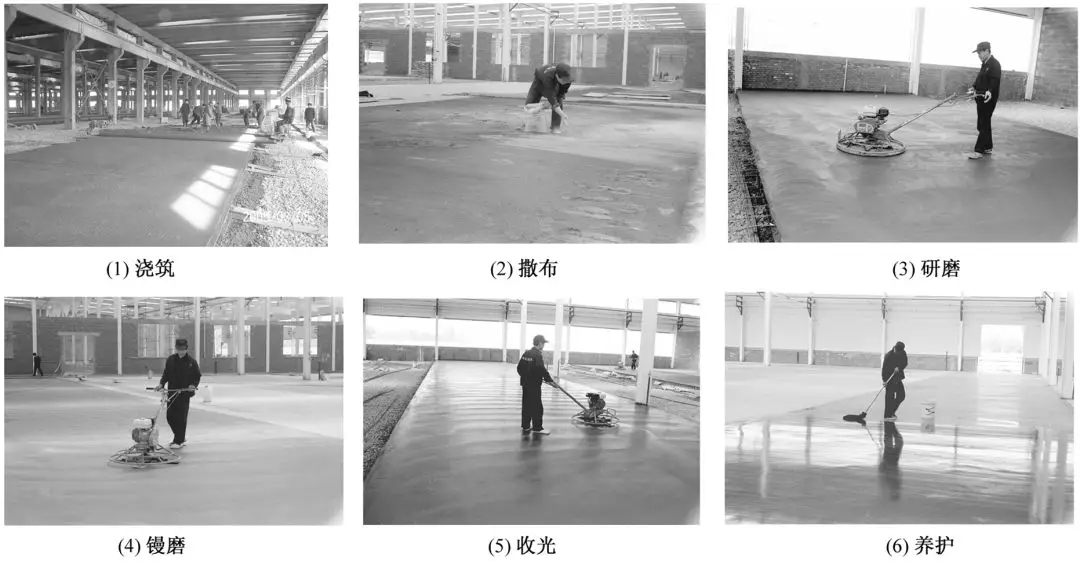 彩石地坪施工步骤